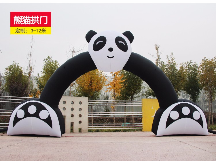 来安大熊猫拱门